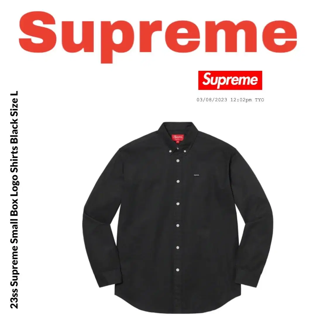 Supreme Small Box Shirt Denim 23SS | futureofcentrecourt.com